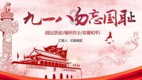 全民剧本大师内置菜单