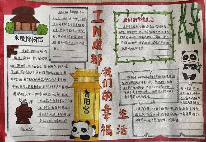 加入58×78-58×58的简便运算?,探索无限知识的星球