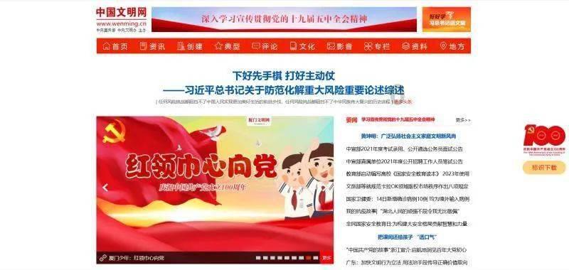 专注于知识分享的遥知不是雪为有暗香来懂得了什么人生哲理?平台